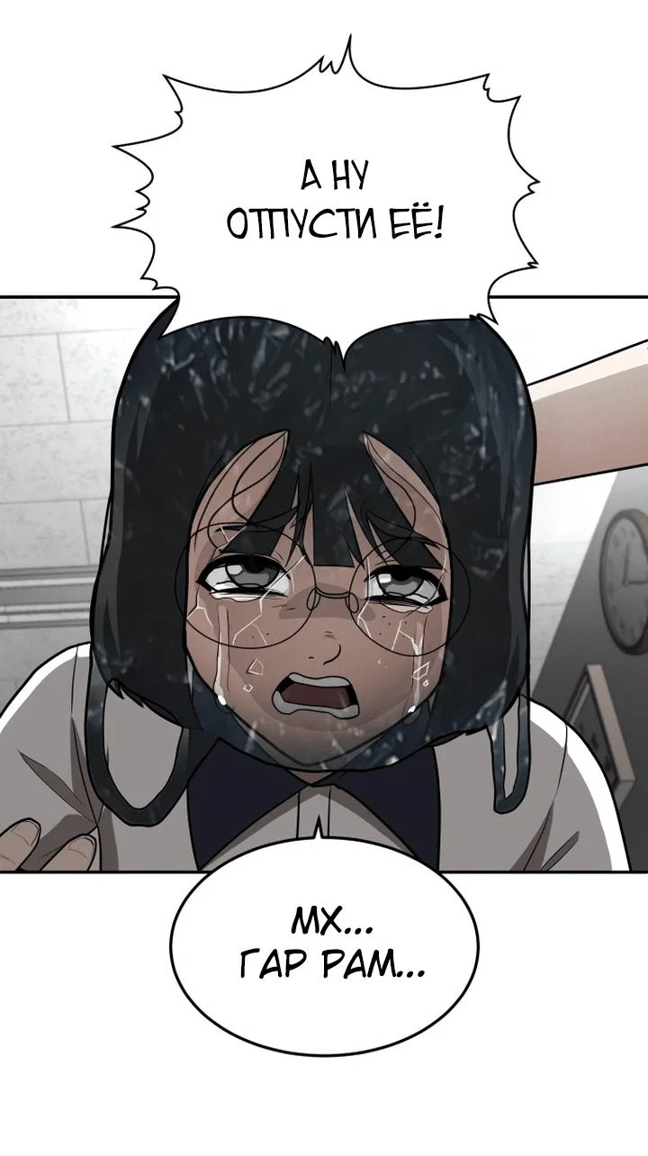 Read Игрушка RU Manga Online