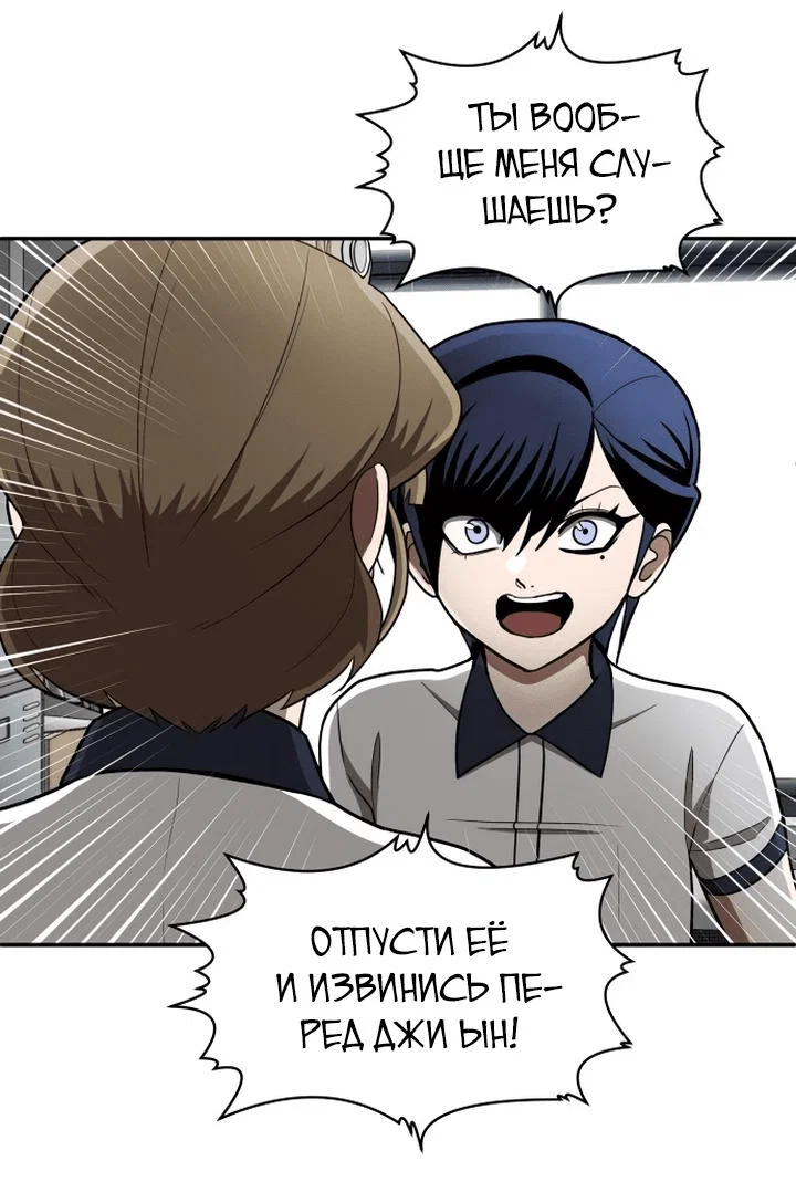 Read Игрушка RU Manga Online