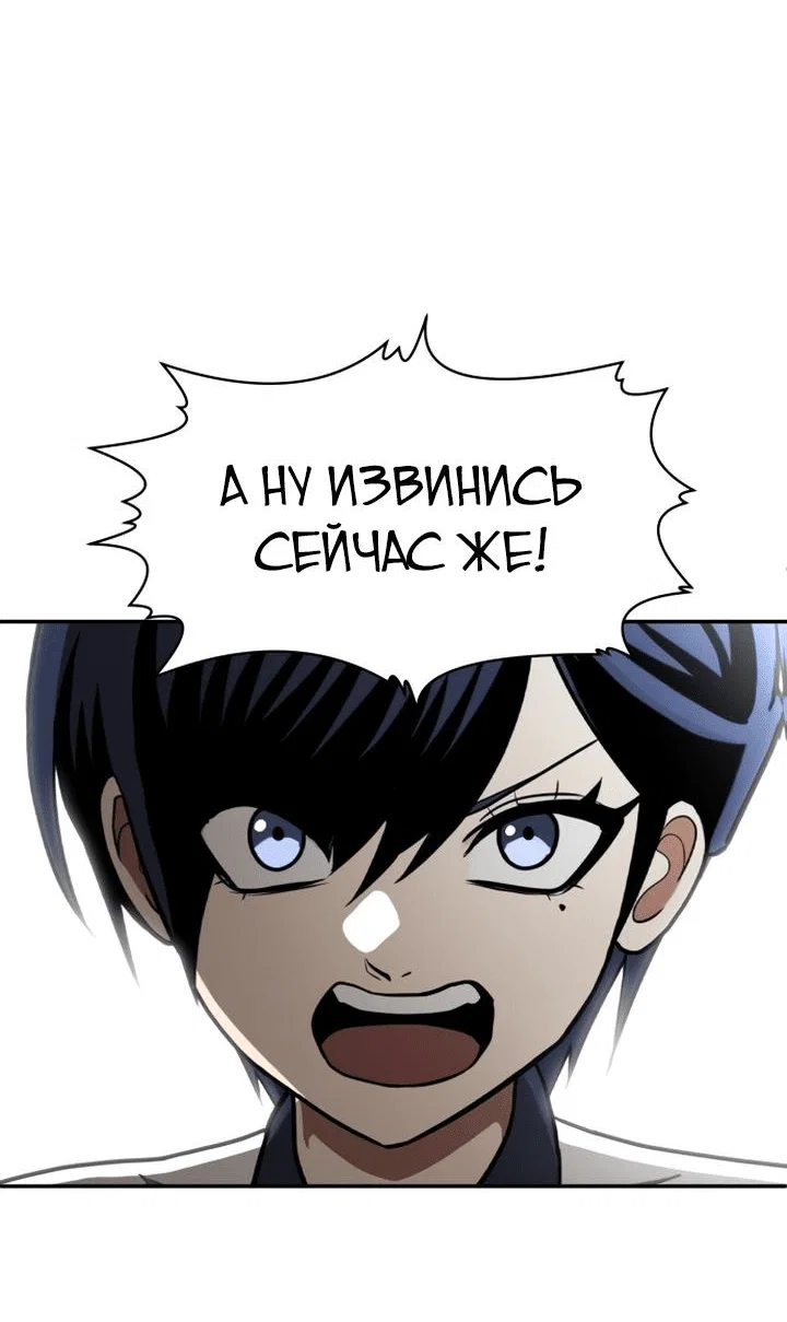Read Игрушка RU Manga Online