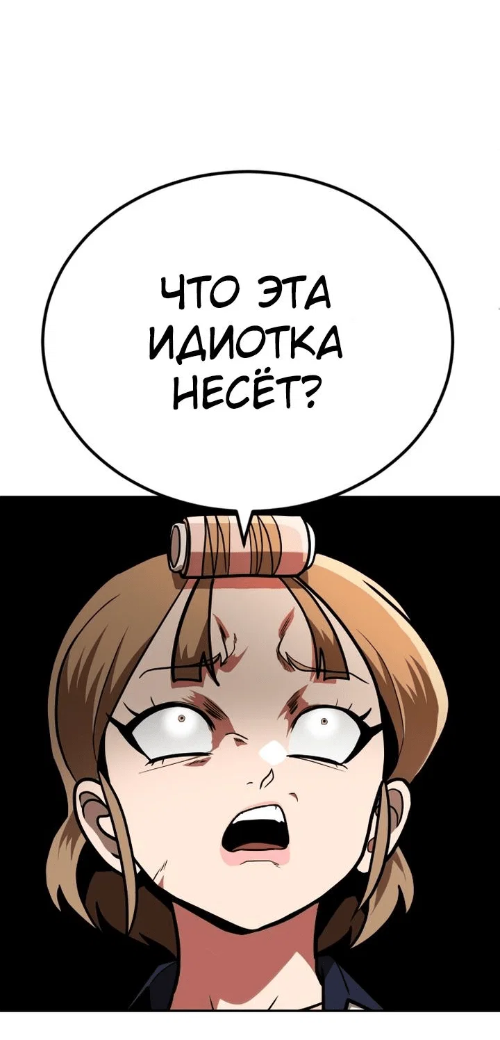 Read Игрушка RU Manga Online