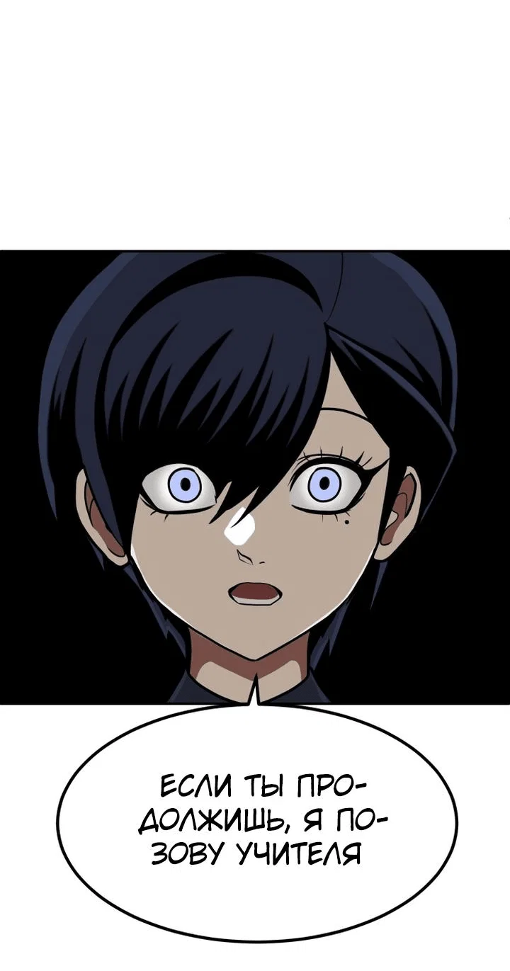 Read Игрушка RU Manga Online