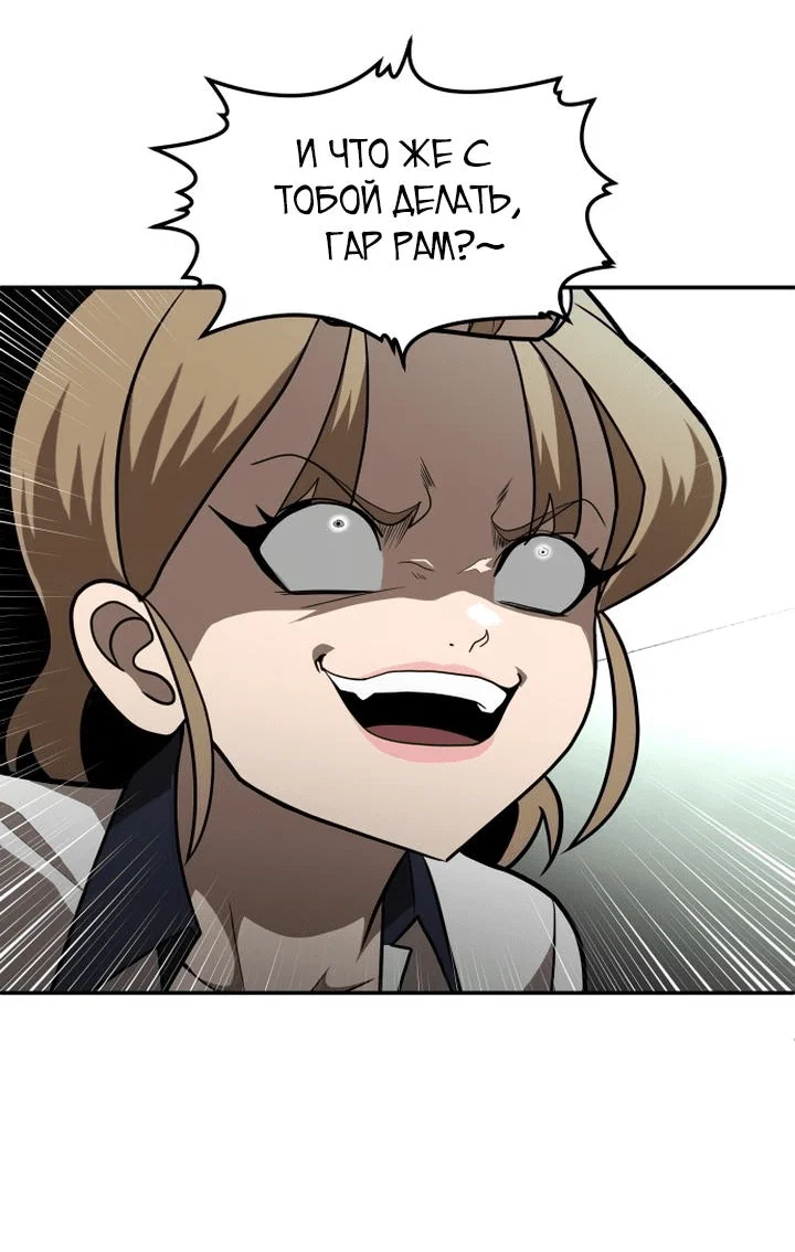 Read Игрушка RU Manga Online