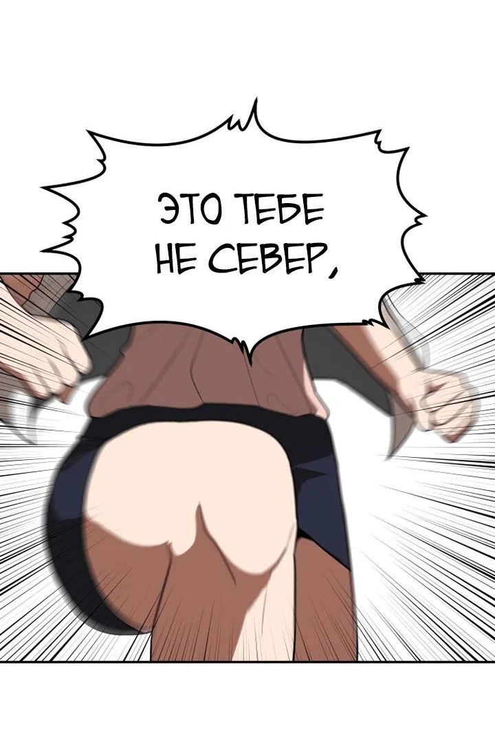 Read Игрушка RU Manga Online