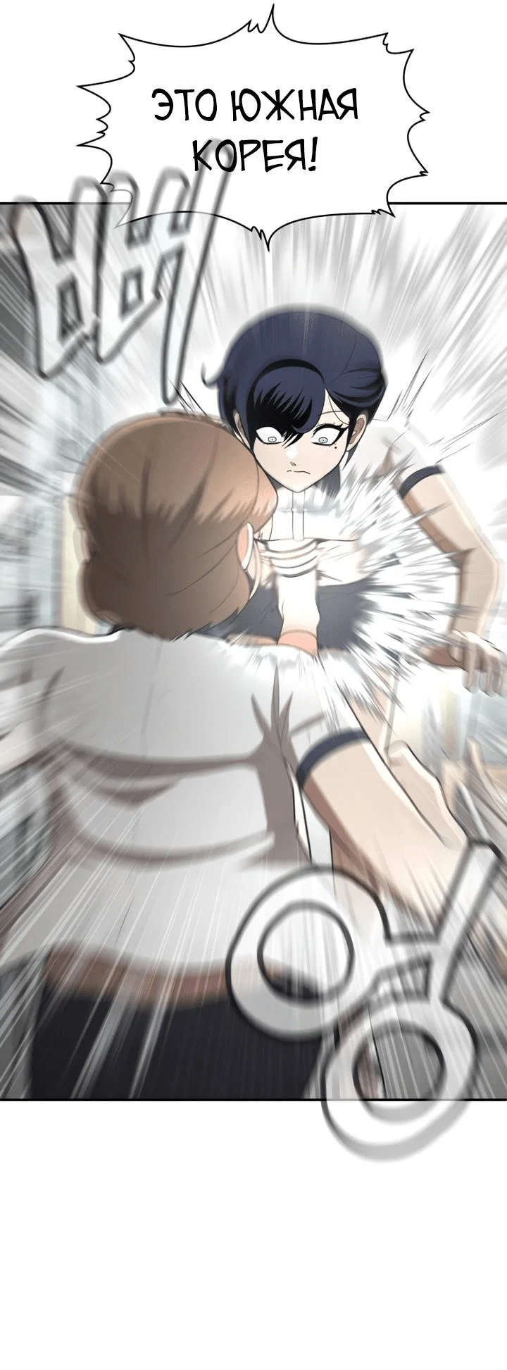 Read Игрушка RU Manga Online