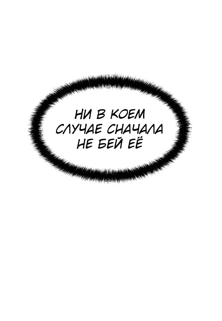 Read Игрушка RU Manga Online