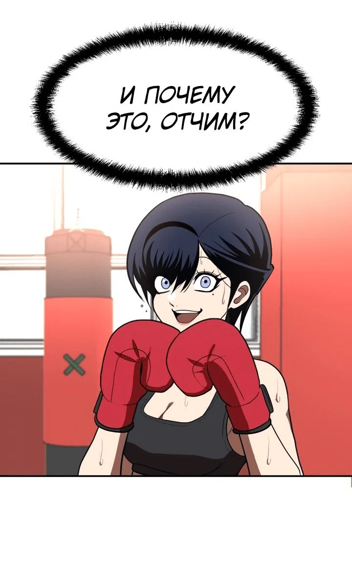 Read Игрушка RU Manga Online