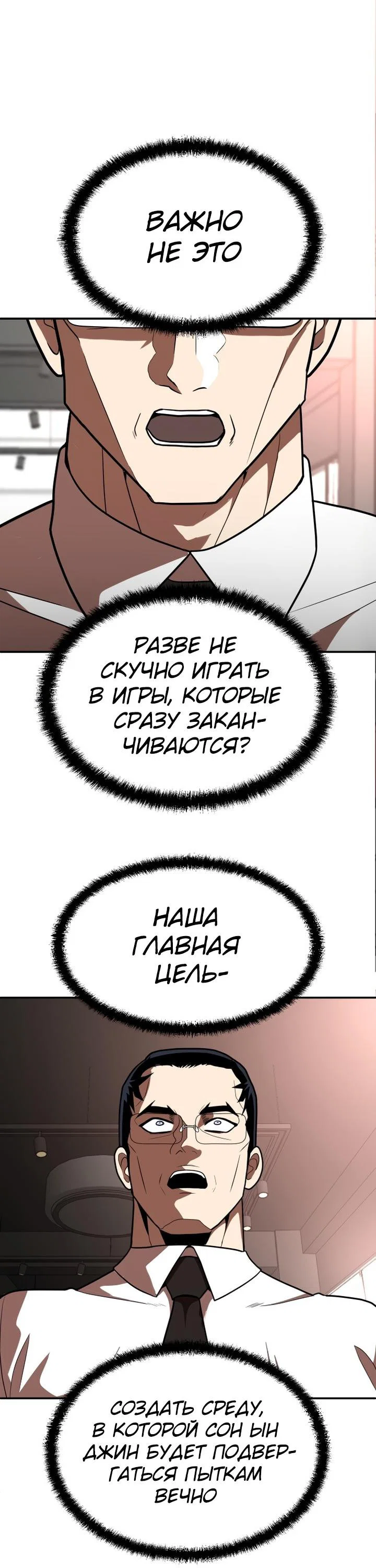 Read Игрушка RU Manga Online