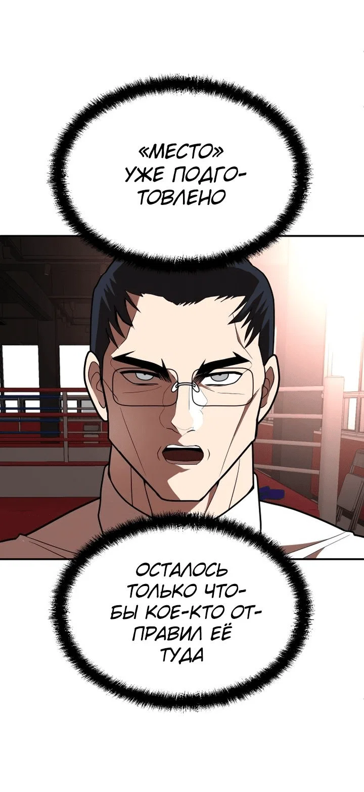 Read Игрушка RU Manga Online