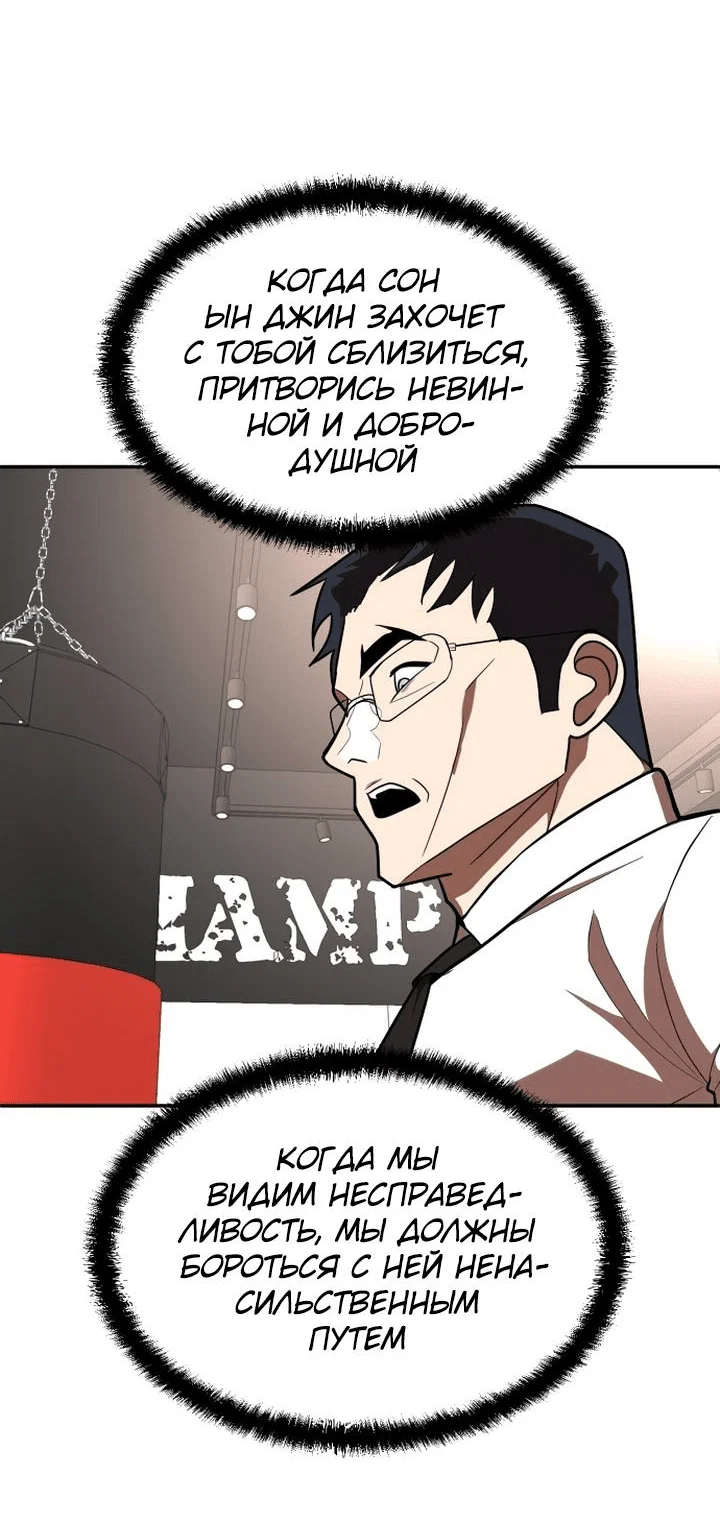 Read Игрушка RU Manga Online