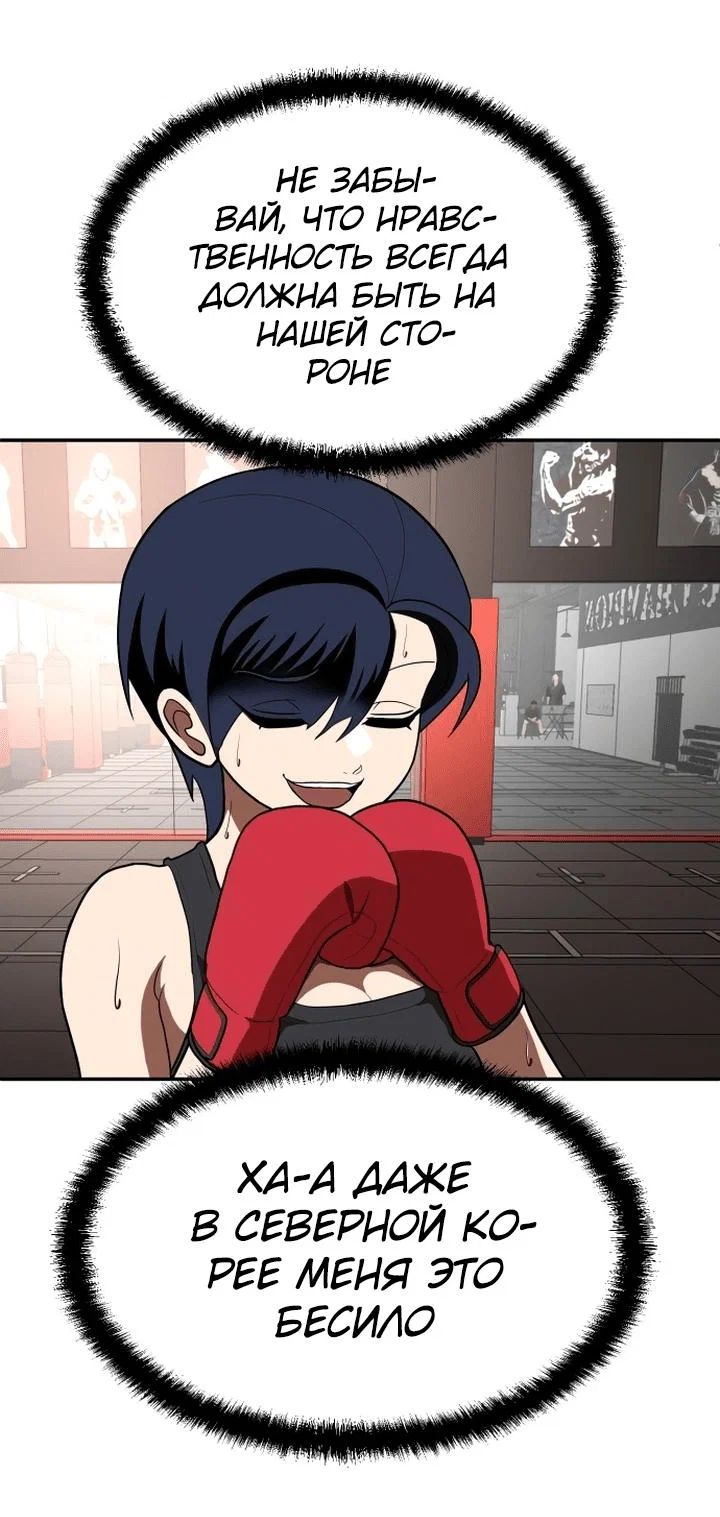 Read Игрушка RU Manga Online