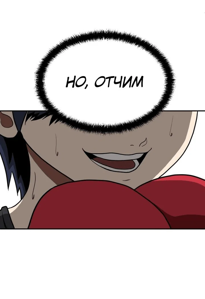 Read Игрушка RU Manga Online