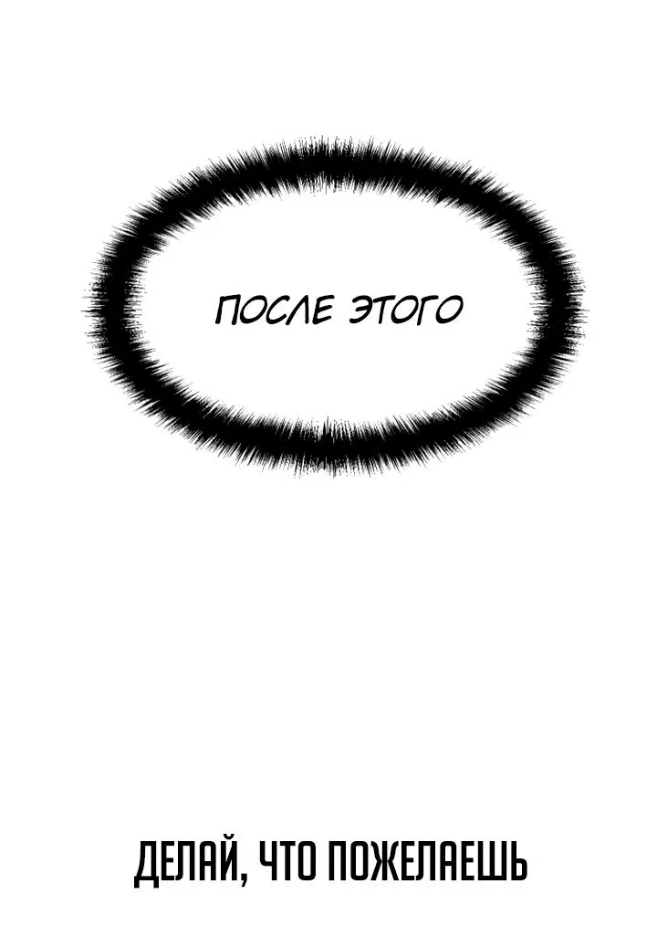 Read Игрушка RU Manga Online