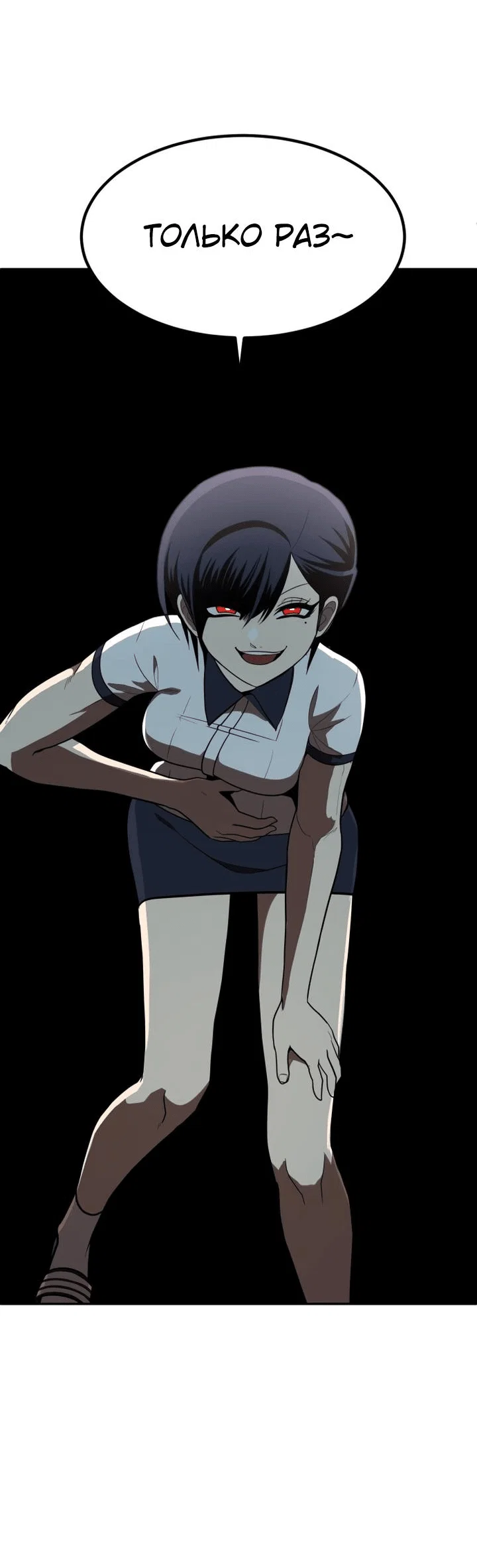 Read Игрушка RU Manga Online