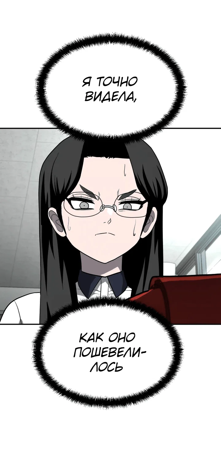 Read Игрушка RU Manga Online