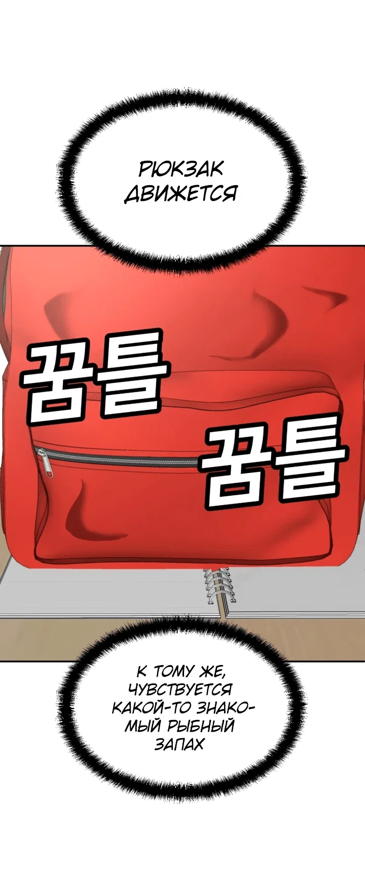 Read Игрушка RU Manga Online