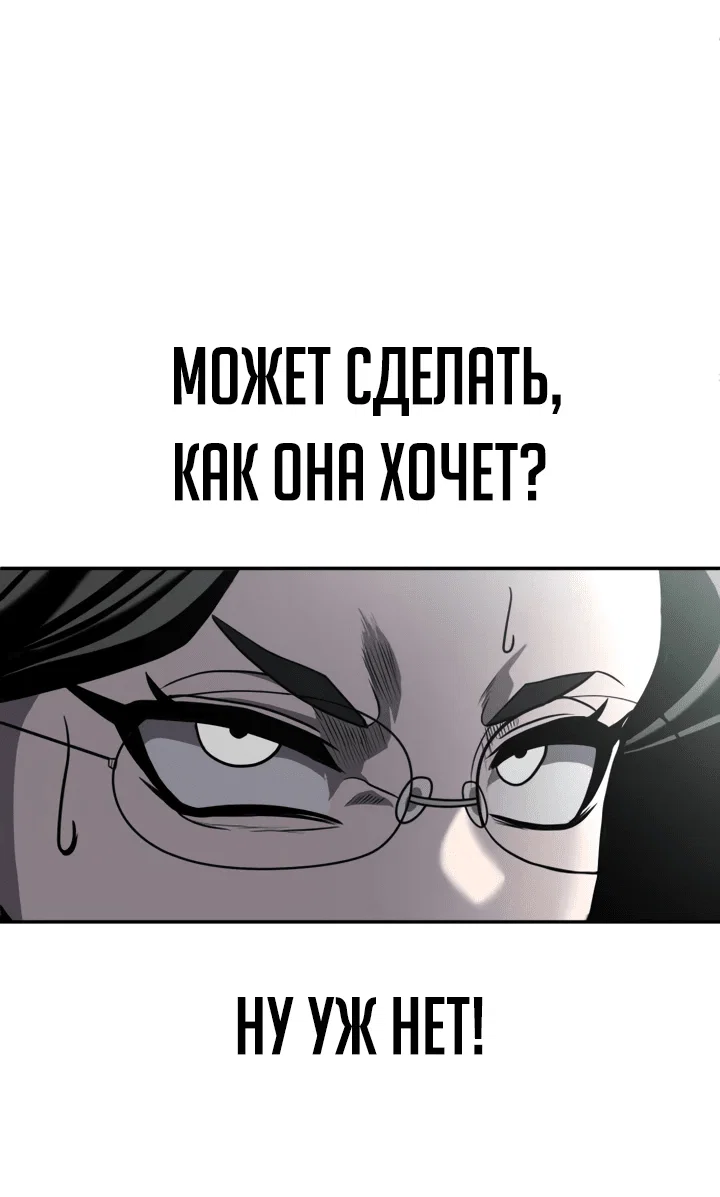 Read Игрушка RU Manga Online