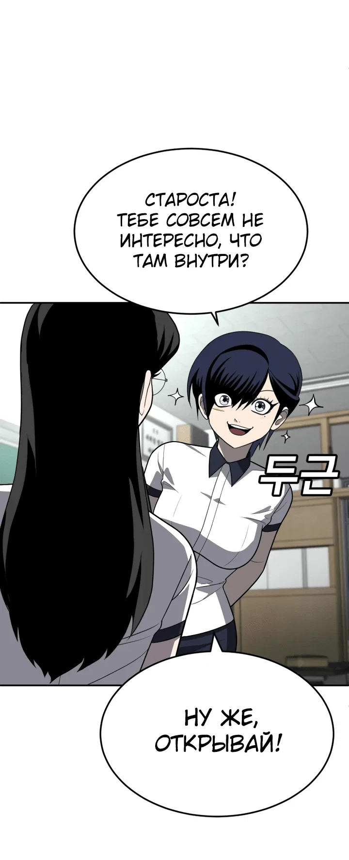 Read Игрушка RU Manga Online