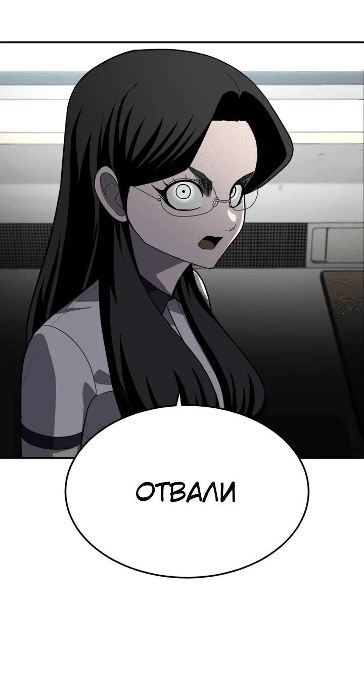 Read Игрушка RU Manga Online