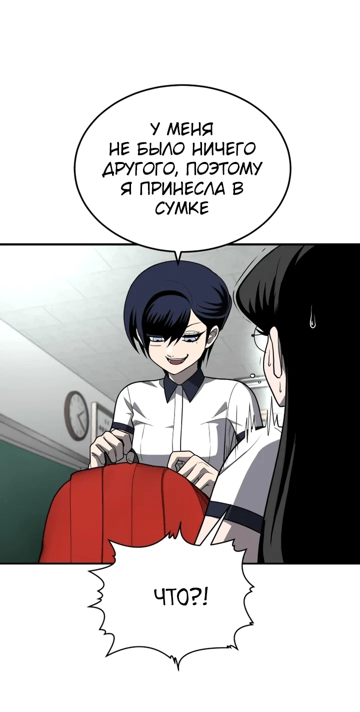 Read Игрушка RU Manga Online