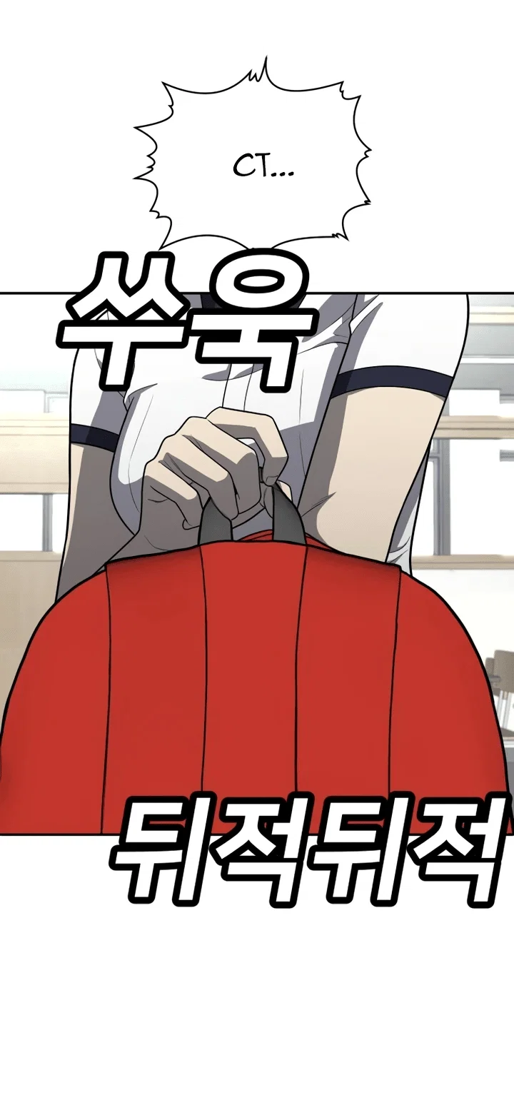 Read Игрушка RU Manga Online