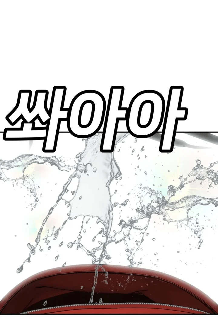 Read Игрушка RU Manga Online