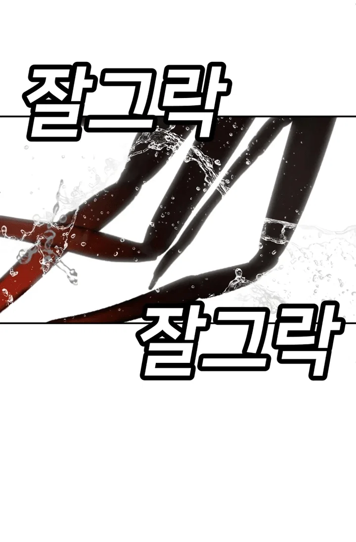 Read Игрушка RU Manga Online