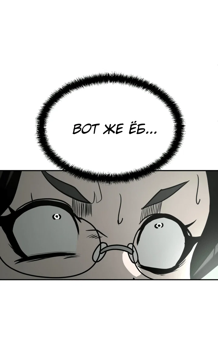 Read Игрушка RU Manga Online