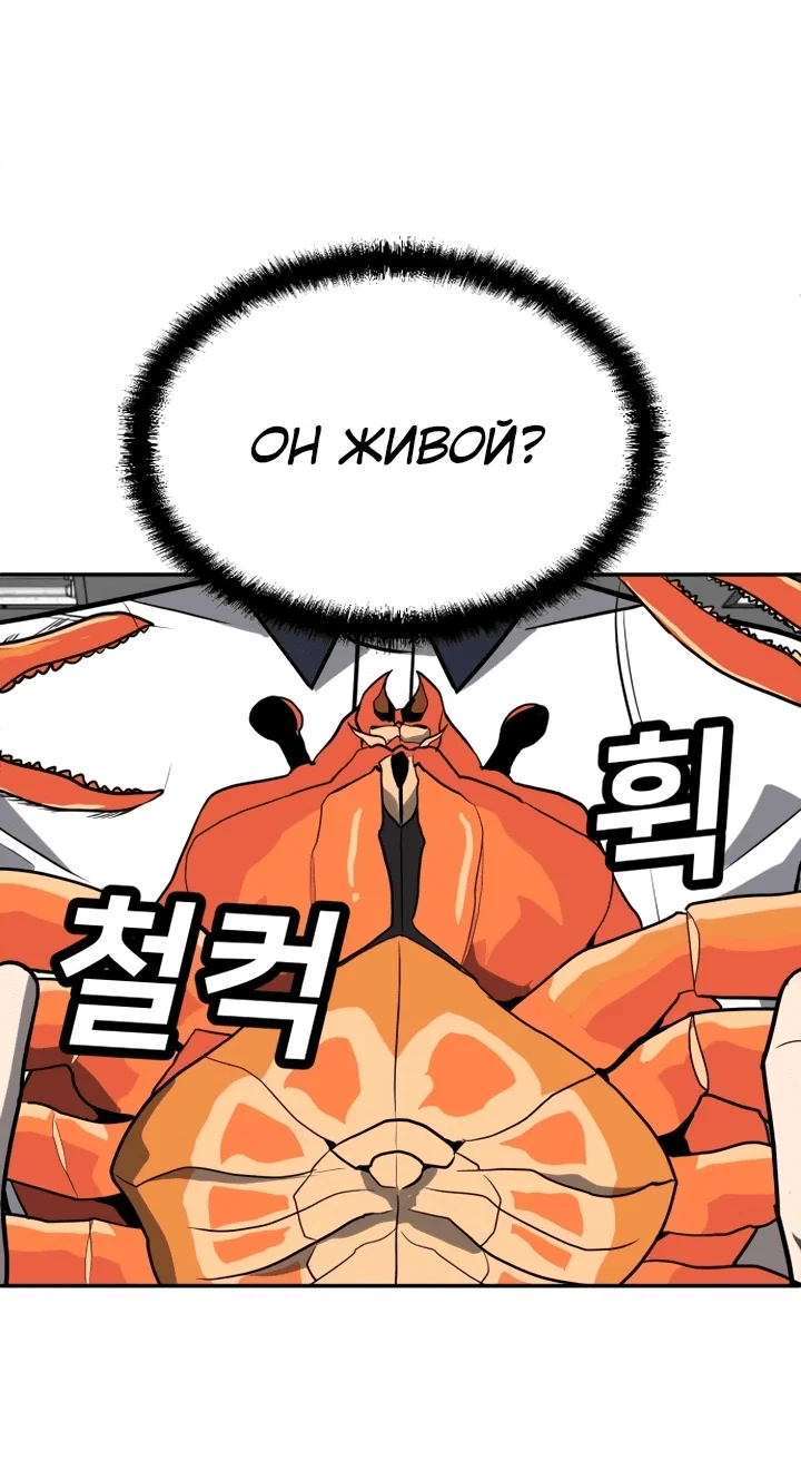 Read Игрушка RU Manga Online