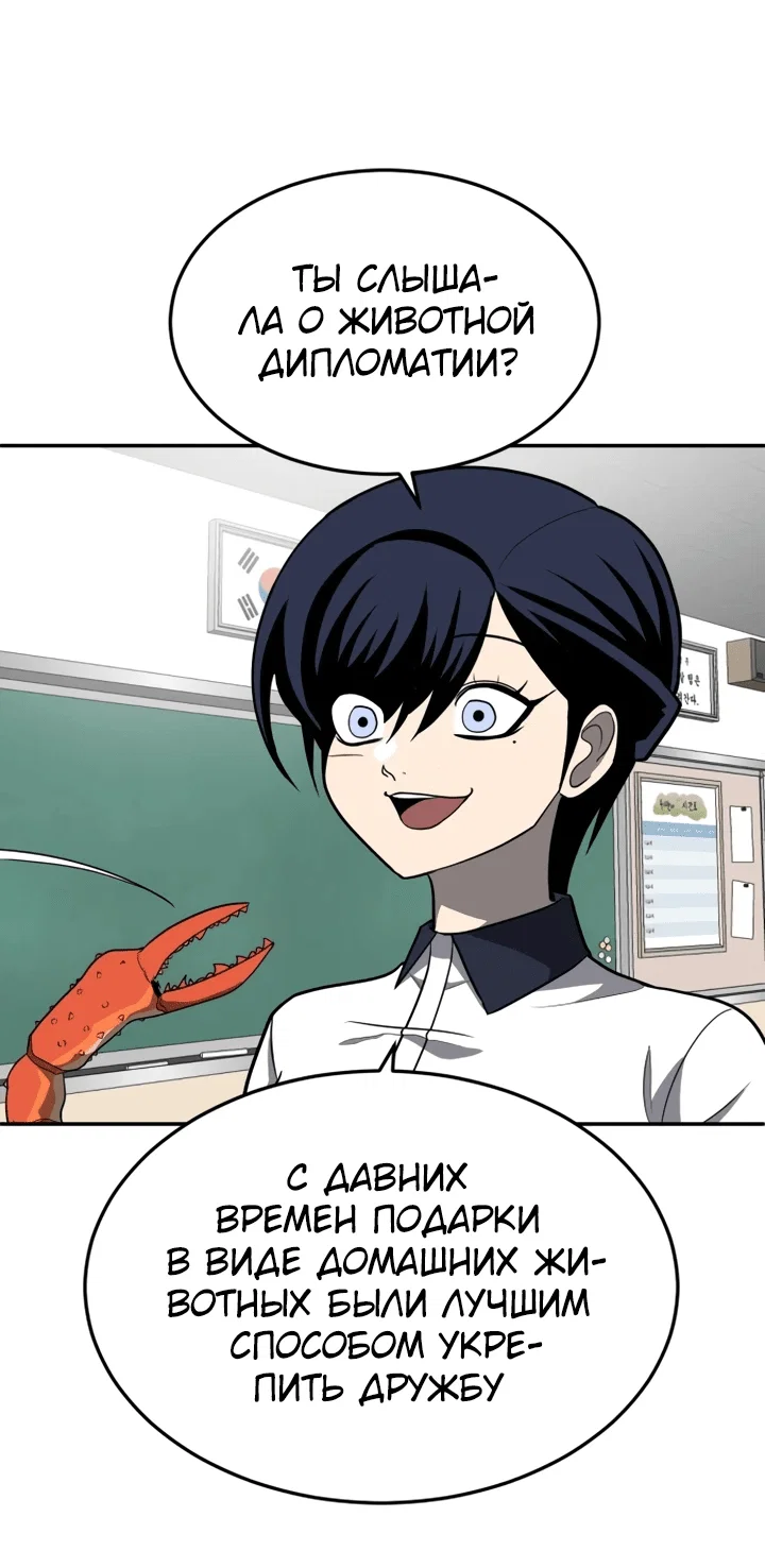Read Игрушка RU Manga Online