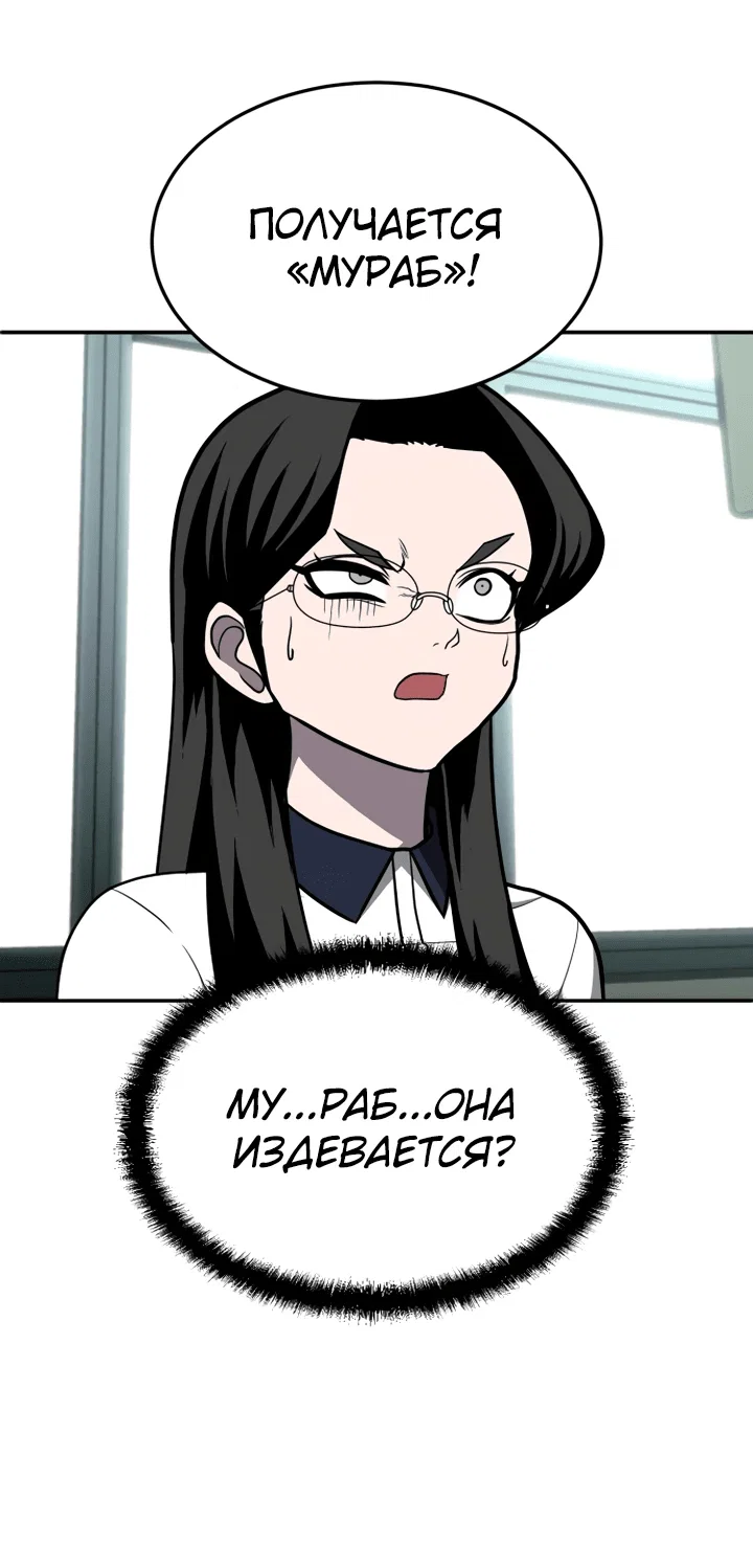 Read Игрушка RU Manga Online