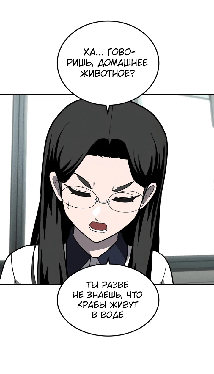 Read Игрушка RU Manga Online