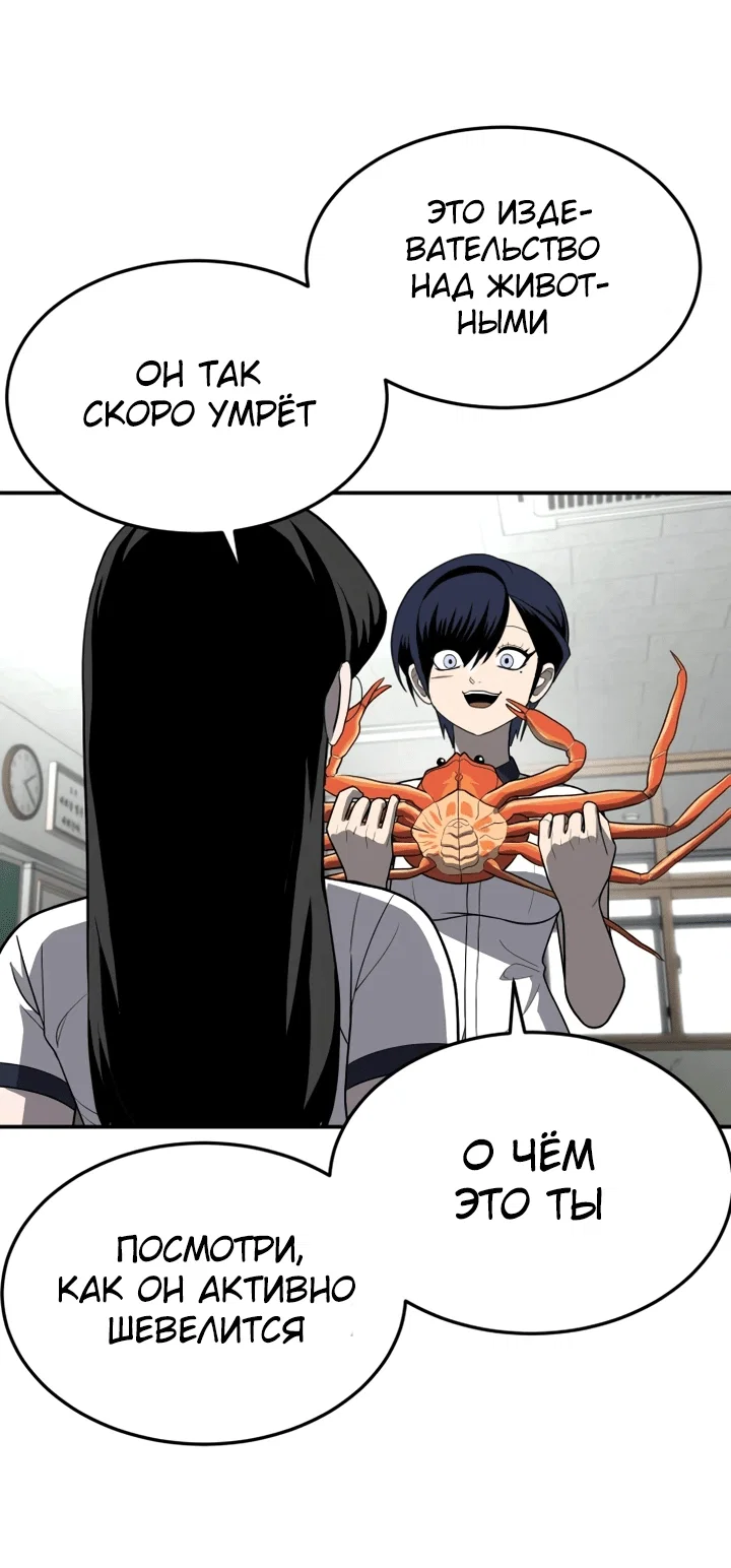 Read Игрушка RU Manga Online