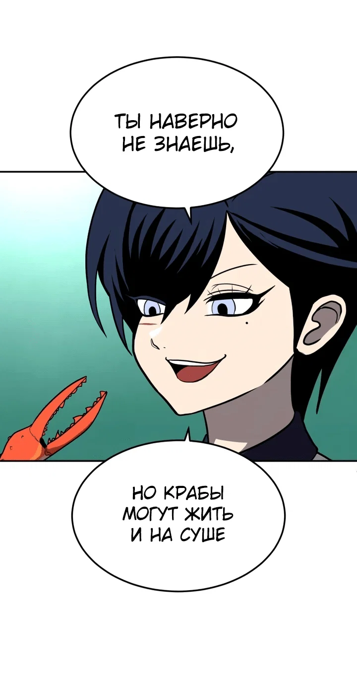 Read Игрушка RU Manga Online