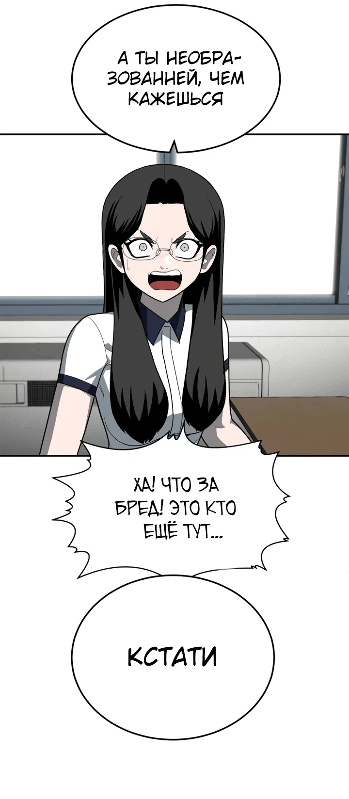 Read Игрушка RU Manga Online