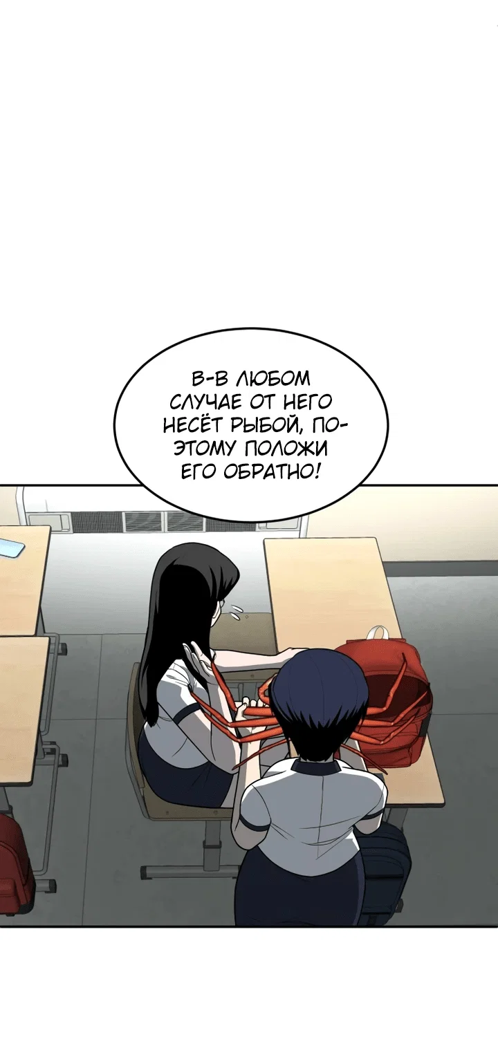 Read Игрушка RU Manga Online