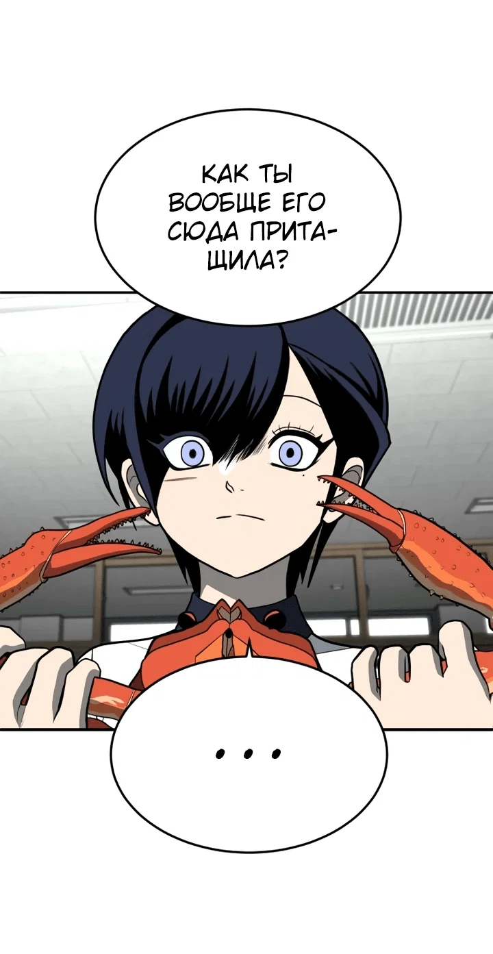 Read Игрушка RU Manga Online