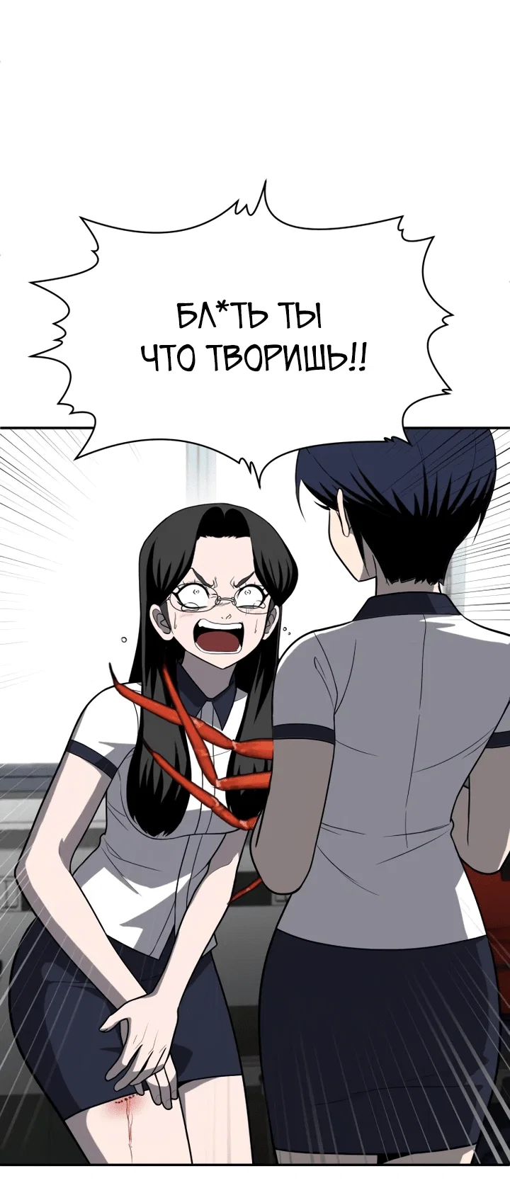 Read Игрушка RU Manga Online
