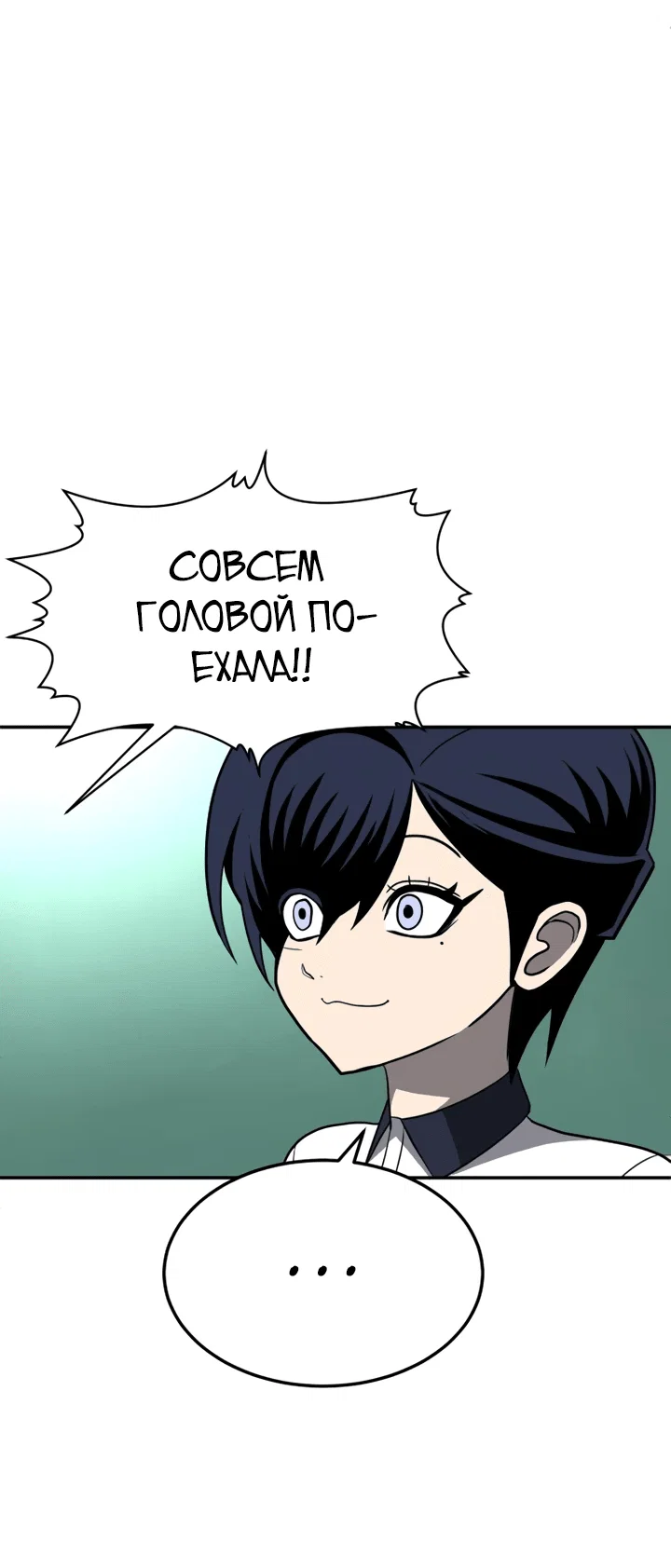Read Игрушка RU Manga Online