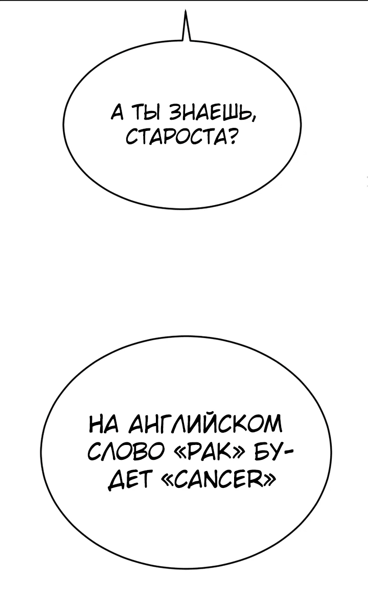 Read Игрушка RU Manga Online