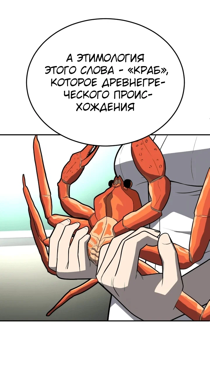 Read Игрушка RU Manga Online
