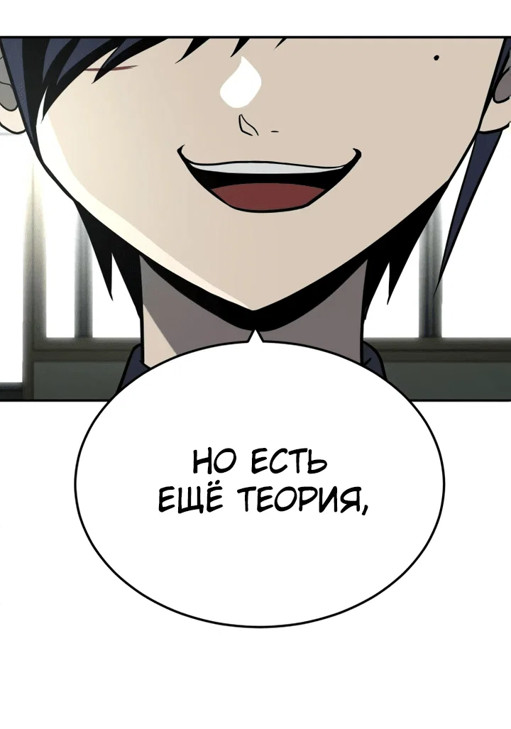 Read Игрушка RU Manga Online