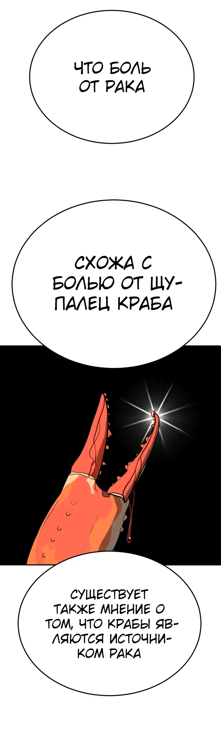 Read Игрушка RU Manga Online