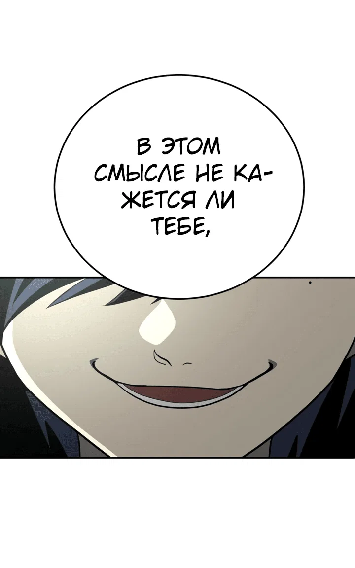 Read Игрушка RU Manga Online