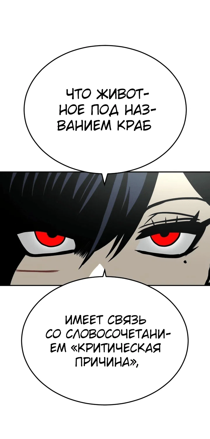 Read Игрушка RU Manga Online