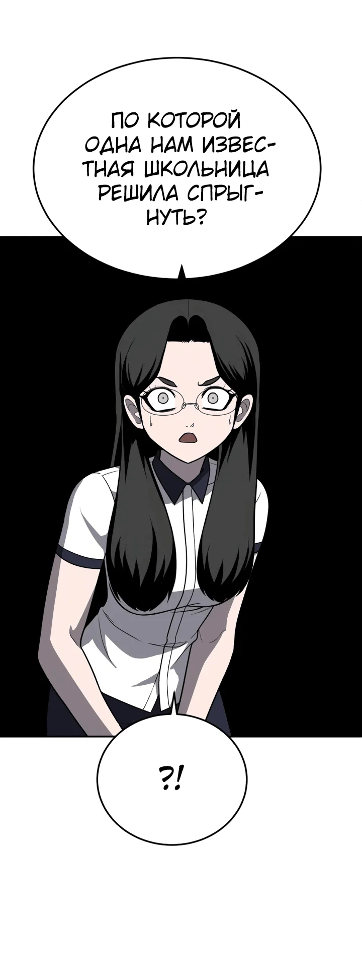 Read Игрушка RU Manga Online