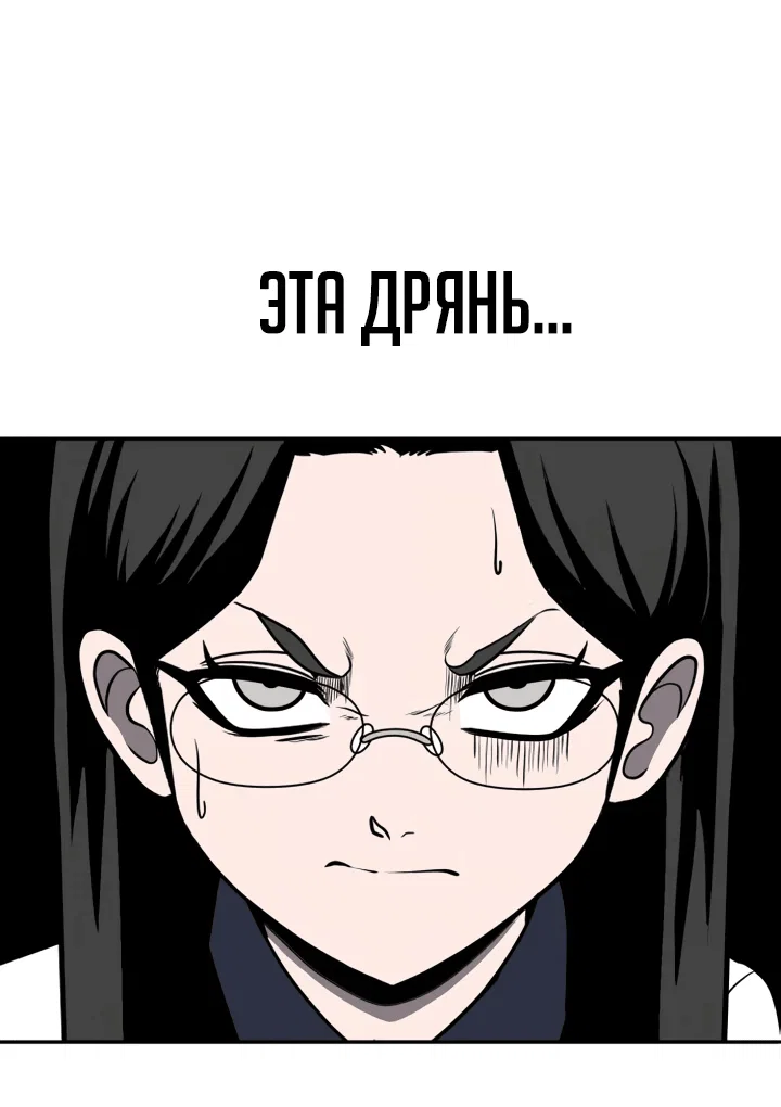 Read Игрушка RU Manga Online