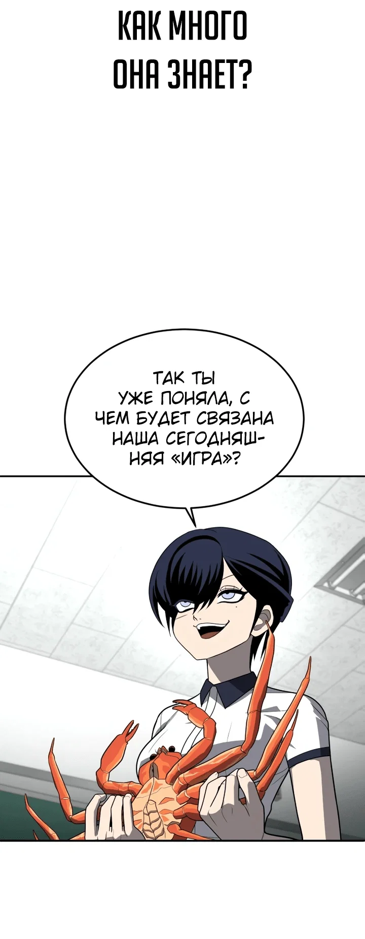 Read Игрушка RU Manga Online