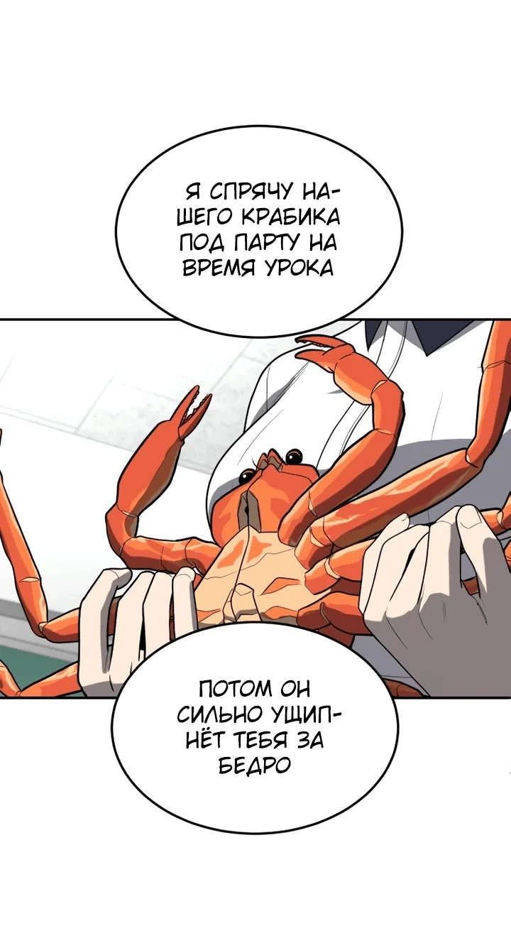 Read Игрушка RU Manga Online