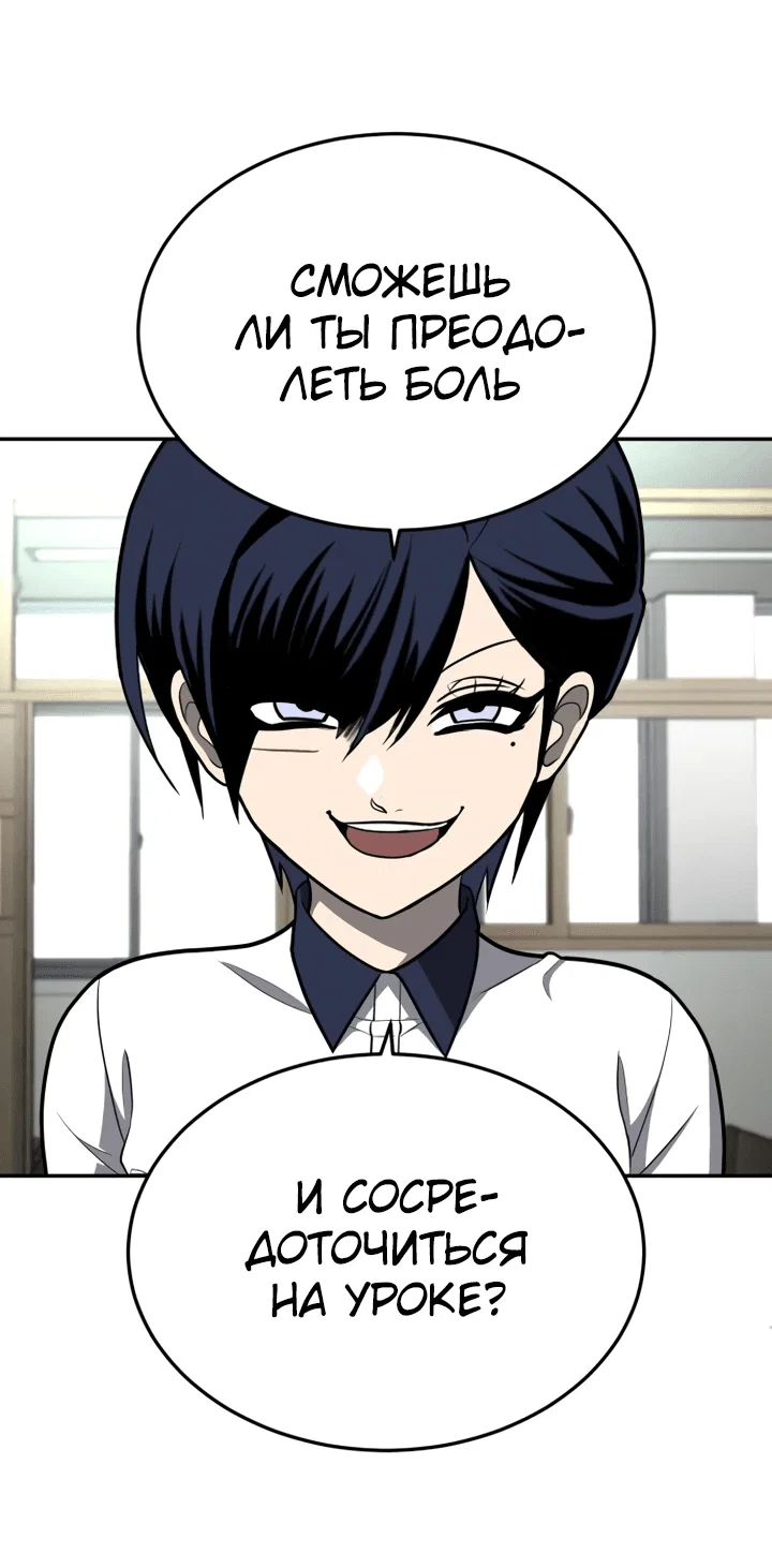 Read Игрушка RU Manga Online
