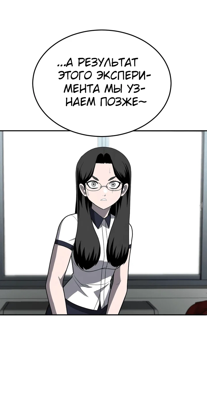 Read Игрушка RU Manga Online